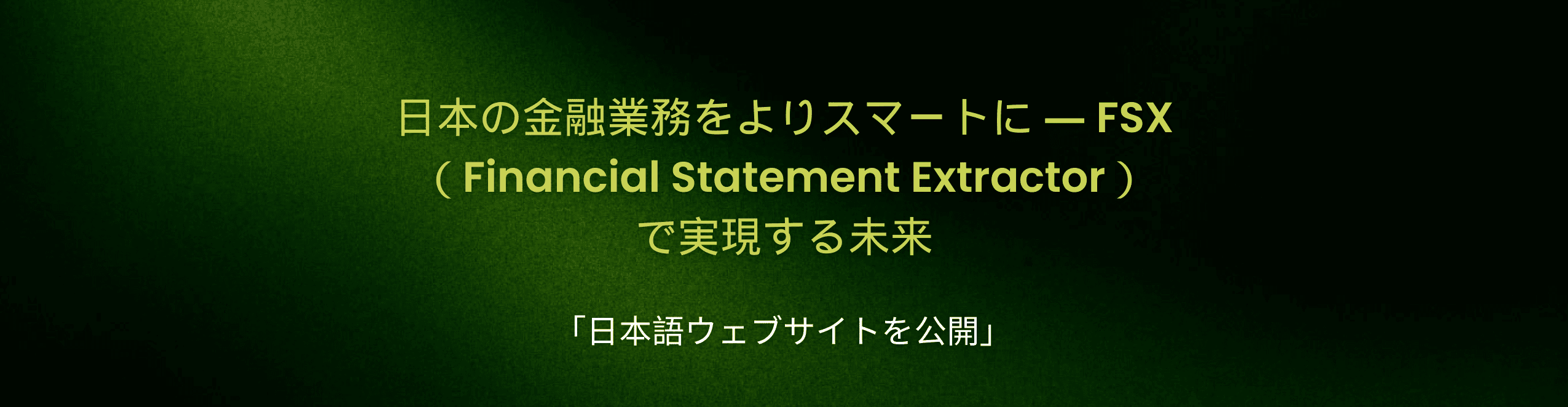 Unlocking Smarter Finance in Japan with the Financial Statement Extractor